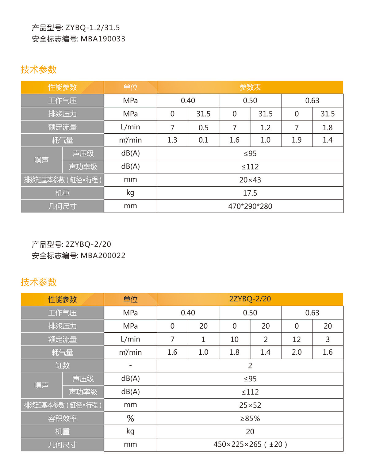 A冠隆5-6_03