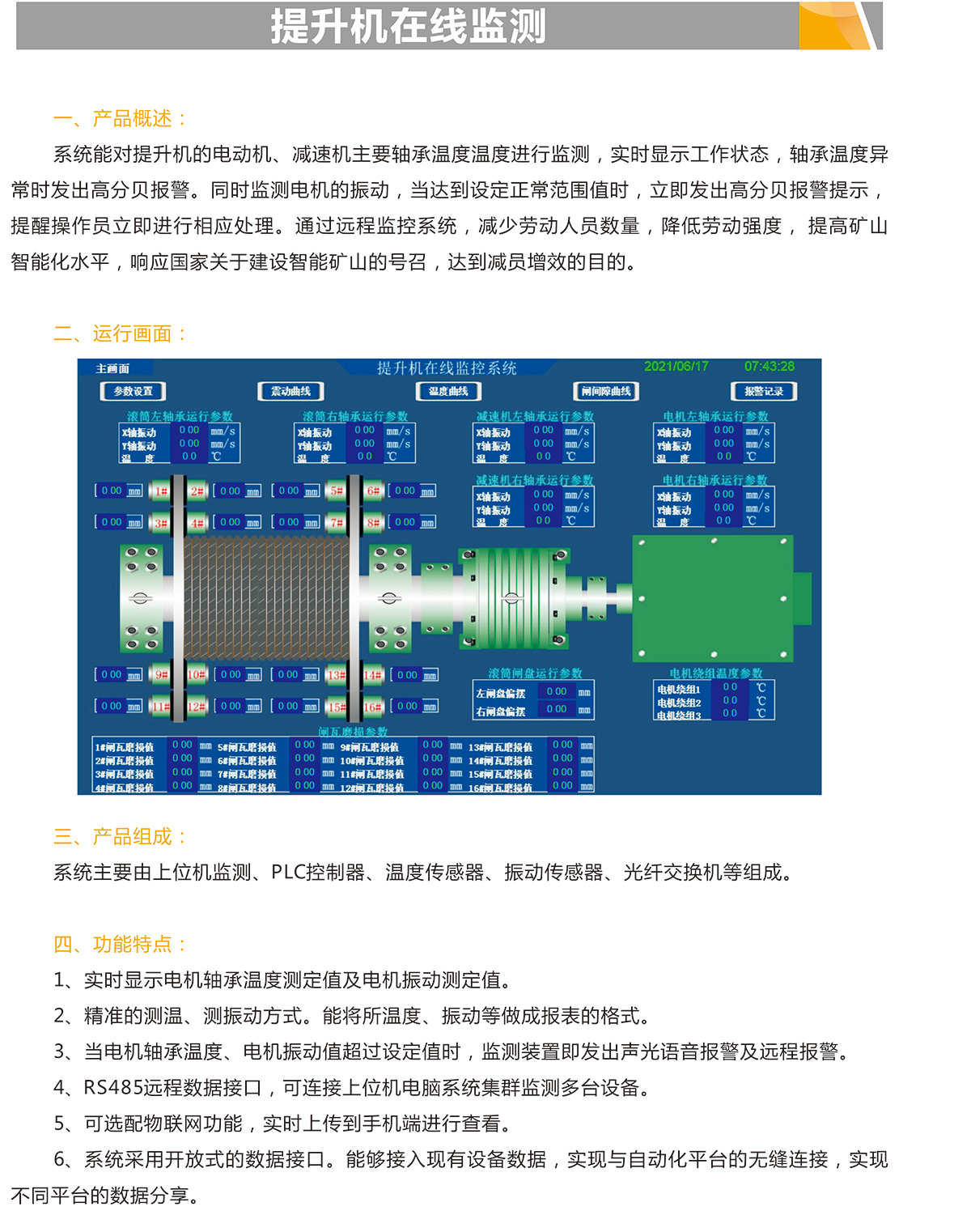 A冠隆5-6_03